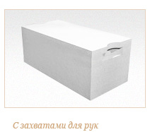 Газобетонный блок ГРАС D350, 600x250x200 мм
